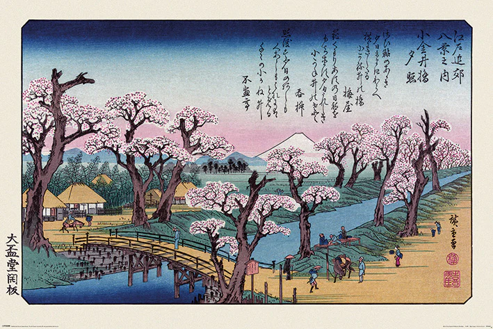 Evening Glow at Koganei - Hiroshige