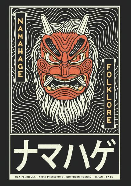 Namahage Folklore A5 Print